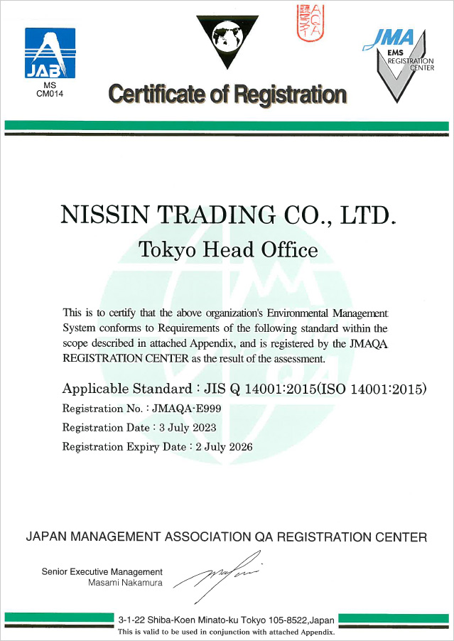 Certificate of Registration